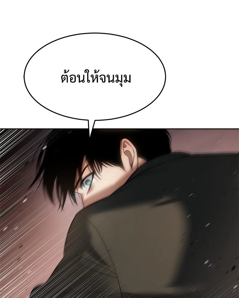 แบคXX ตอนที่ 78 รูปที่ 128