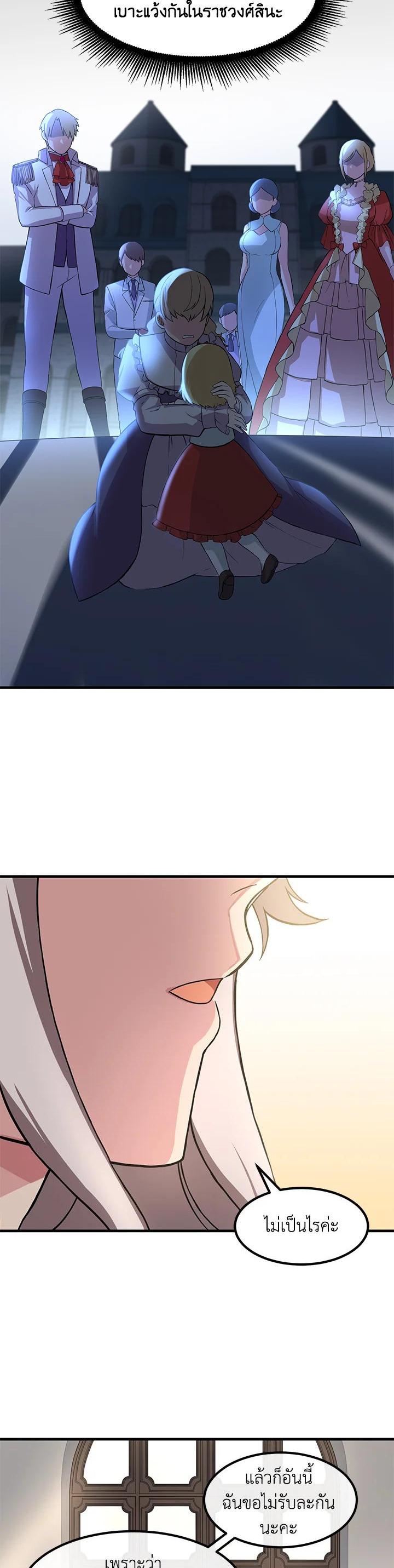 Manga-lc-com อ่านมังงะ อ่านการ์ตูน ออนไลน์ ฟรี How the Pro in His Past Life Sucks the Sweet Honey ตอนที่ 1 2 3 4 5 6 7 8 9 10 11 12 13 14 ฟรี ไม่มีโฆษณา Manga-lc - อ่าน มังงะ อ่าน การ์ตูน ออนไลน์ อ่านมังงะ ฟรี