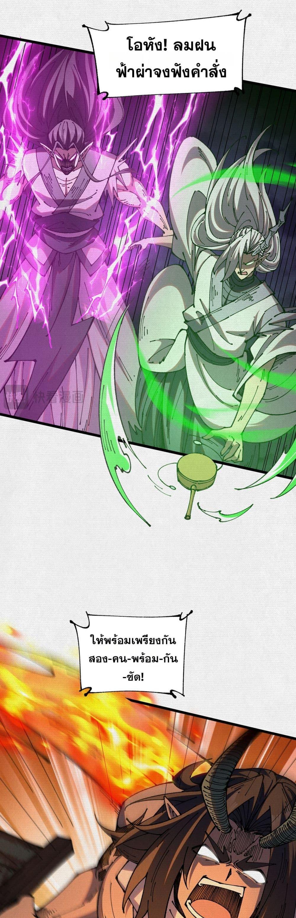 Manga-lc-com อ่านมังงะ อ่านการ์ตูน ออนไลน์ ฟรี Soul of Chi You ตอนที่ 1 2 3 4 5 6 7 8 9 10 11 12 13 14 ฟรี ไม่มีโฆษณา Manga-lc - อ่าน มังงะ อ่าน การ์ตูน ออนไลน์ อ่านมังงะ ฟรี