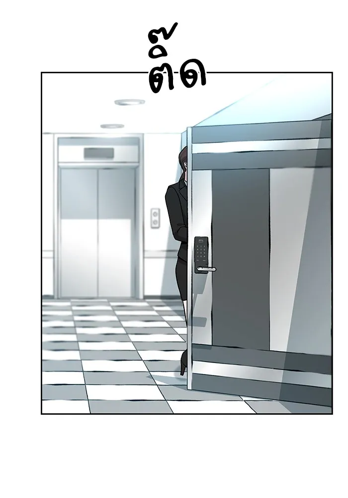 เลวฟาดเลว ตอนที่ 10 รูปที่ 64