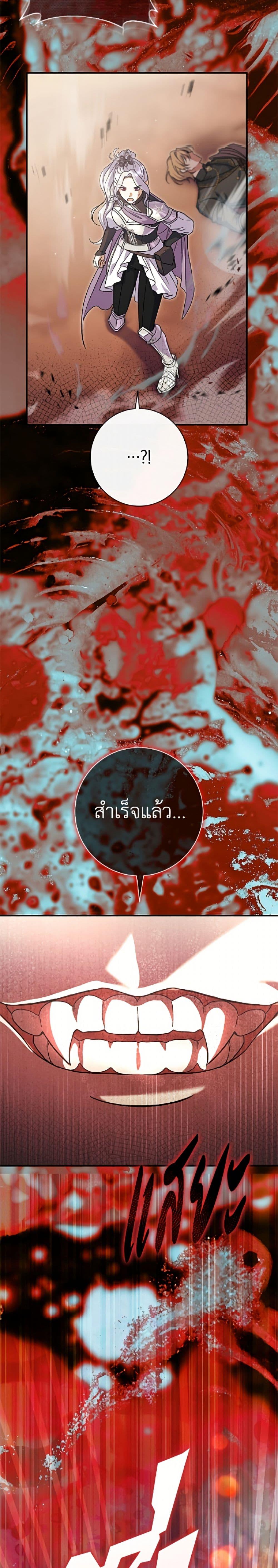 Manga-lc-com อ่านมังงะ อ่านการ์ตูน ออนไลน์ ฟรี The Villain’s Match Is Too Perfect ตอนที่ 1 2 3 4 5 6 7 8 9 10 11 12 13 14 ฟรี ไม่มีโฆษณา Manga-lc - อ่าน มังงะ อ่าน การ์ตูน ออนไลน์ อ่านมังงะ ฟรี