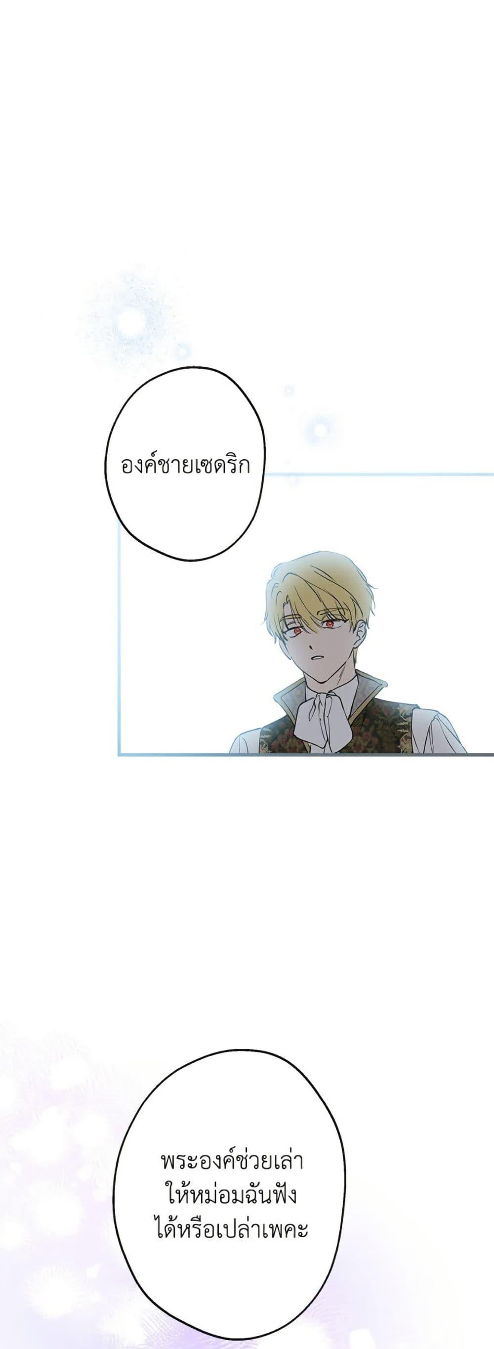 Manga-lc-com อ่านมังงะ อ่านการ์ตูน ออนไลน์ ฟรี The Strongest Characters in the World are Obsessed With Me ตอนที่ 1 2 3 4 5 6 7 8 9 10 11 12 13 14 ฟรี ไม่มีโฆษณา Manga-lc - อ่าน มังงะ อ่าน การ์ตูน ออนไลน์ อ่านมังงะ ฟรี
