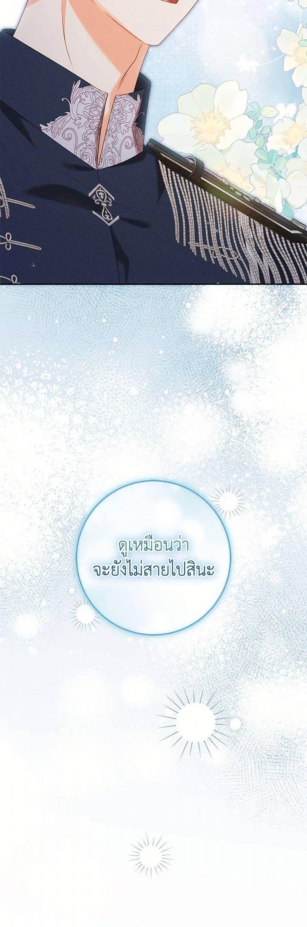 Manga-lc-com อ่านมังงะ อ่านการ์ตูน ออนไลน์ ฟรี Becoming the Lady of the Cursed Ducal House ตอนที่ 1 2 3 4 5 6 7 8 9 10 11 12 13 14 ฟรี ไม่มีโฆษณา Manga-lc - อ่าน มังงะ อ่าน การ์ตูน ออนไลน์ อ่านมังงะ ฟรี