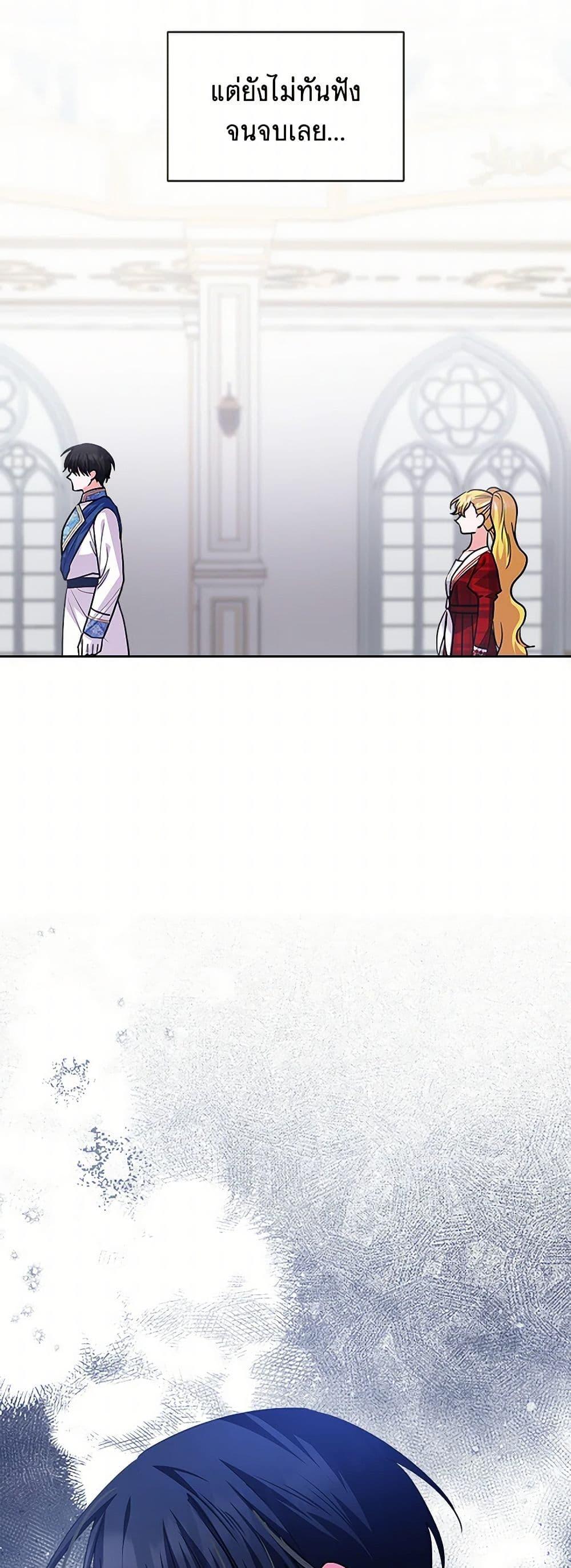 Manga-lc-com อ่านมังงะ อ่านการ์ตูน ออนไลน์ ฟรี Marigold ตอนที่ 1 2 3 4 5 6 7 8 9 10 11 12 13 14 ฟรี ไม่มีโฆษณา Manga-lc - อ่าน มังงะ อ่าน การ์ตูน ออนไลน์ อ่านมังงะ ฟรี