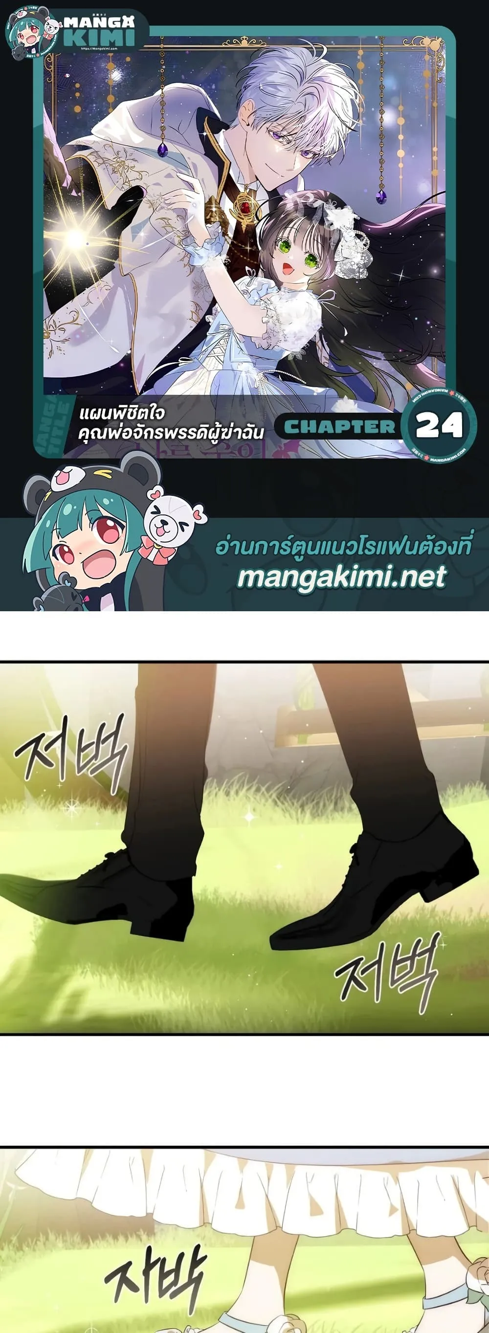 Manga-lc-com อ่านมังงะ อ่านการ์ตูน ออนไลน์ ฟรี How to Survive as the Daughter of the Emperor Who Killed Me ตอนที่ 1 2 3 4 5 6 7 8 9 10 11 12 13 14 ฟรี ไม่มีโฆษณา Manga-lc - อ่าน มังงะ อ่าน การ์ตูน ออนไลน์ อ่านมังงะ ฟรี