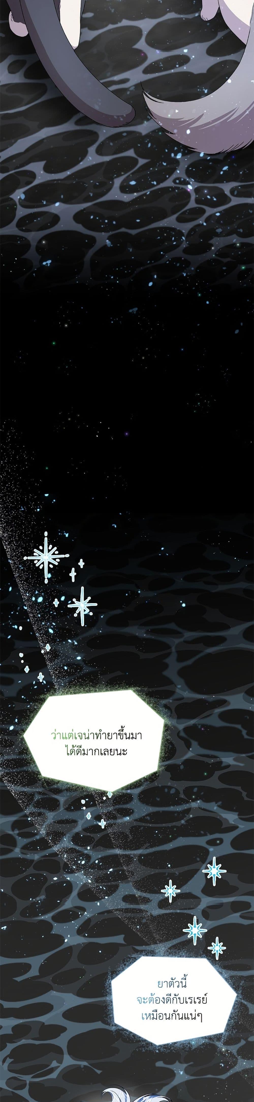 Manga-lc-com อ่านมังงะ อ่านการ์ตูน ออนไลน์ ฟรี I Became the Stepmother of an Irrevocable Dark Family ตอนที่ 1 2 3 4 5 6 7 8 9 10 11 12 13 14 ฟรี ไม่มีโฆษณา Manga-lc - อ่าน มังงะ อ่าน การ์ตูน ออนไลน์ อ่านมังงะ ฟรี