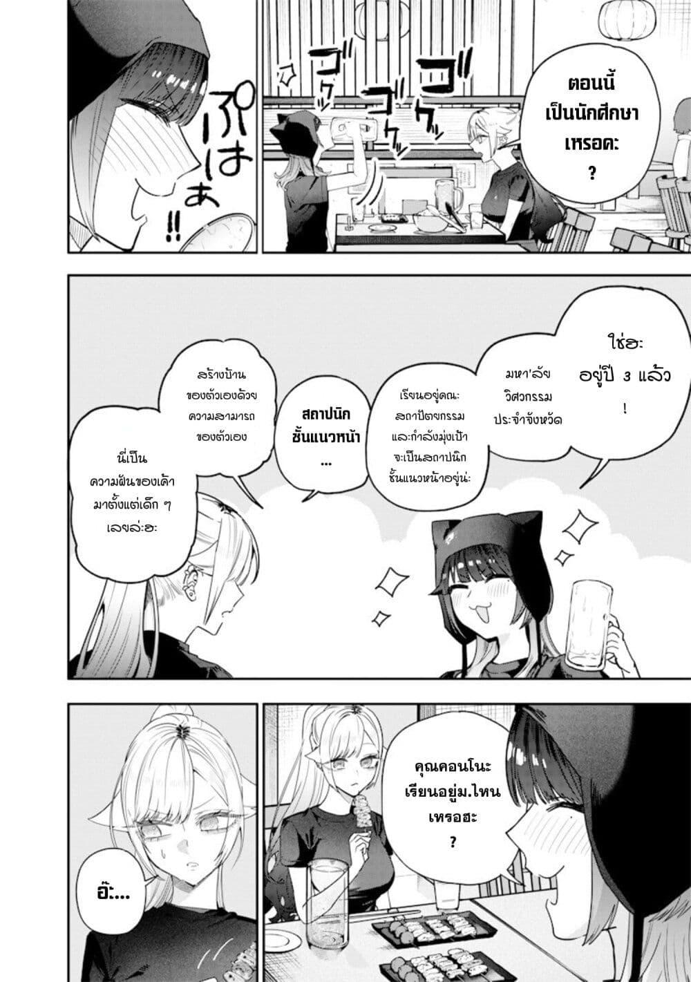 Manga-lc-com อ่านมังงะ อ่านการ์ตูน ออนไลน์ ฟรี Namaiki na Gal Ane wo Wakaraseru Hanashi ตอนที่ 1 2 3 4 5 6 7 8 9 10 11 12 13 14 ฟรี ไม่มีโฆษณา Manga-lc - อ่าน มังงะ อ่าน การ์ตูน ออนไลน์ อ่านมังงะ ฟรี