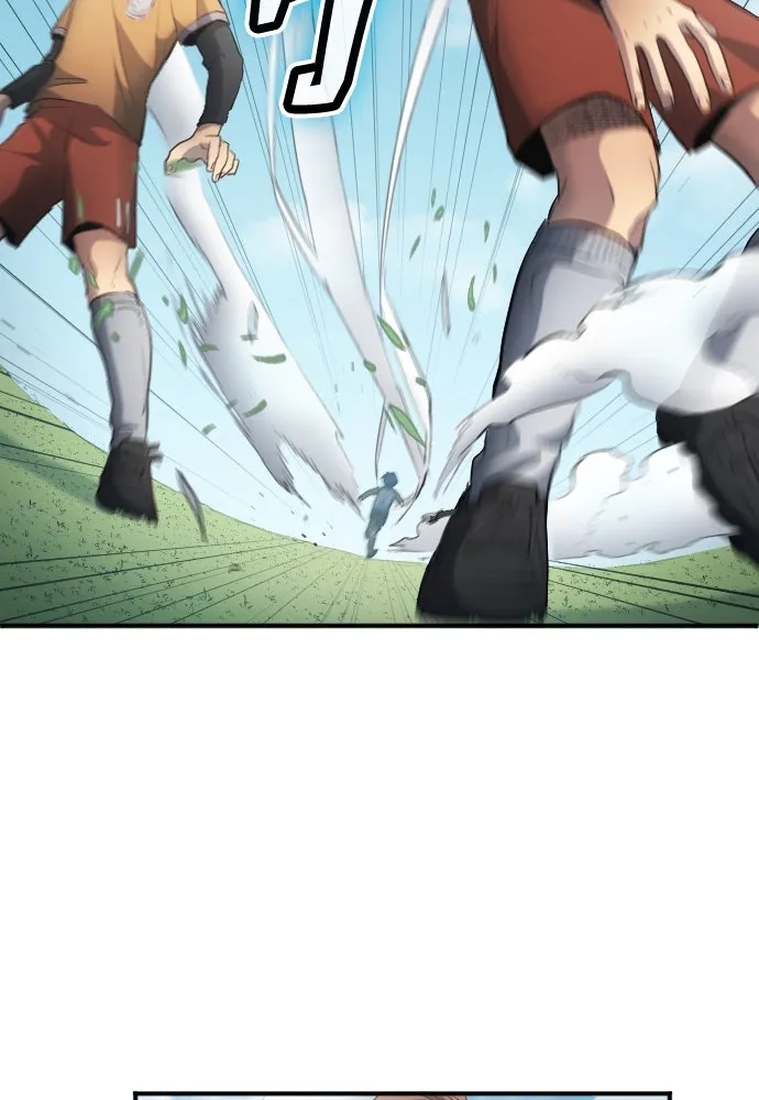 นักเตะแข้งสวรรค์ ตอนที่ 23 รูปที่ 41