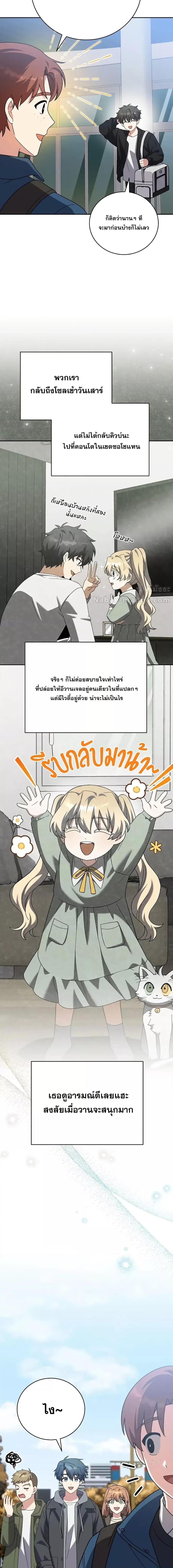 Manga-lc-com อ่านมังงะ อ่านการ์ตูน ออนไลน์ ฟรี TheNovel’sExt ตอนที่ 1 2 3 4 5 6 7 8 9 10 11 12 13 14 ฟรี ไม่มีโฆษณา Manga-lc - อ่าน มังงะ อ่าน การ์ตูน ออนไลน์ อ่านมังงะ ฟรี