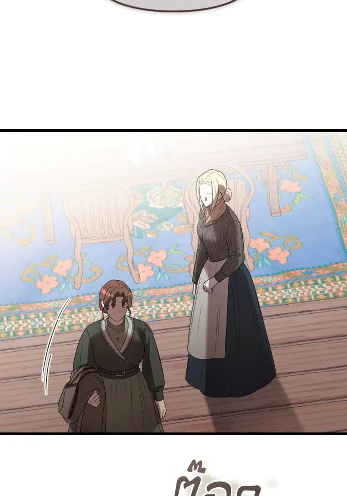 จำเลยหัวใจ ตอนที่ 33 รูปที่ 59