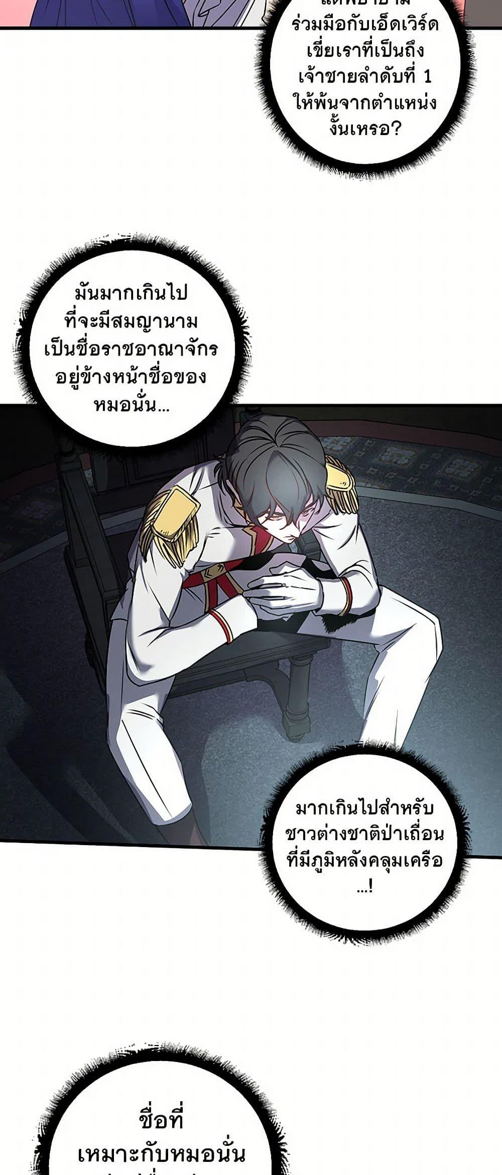Manga-lc-com อ่านมังงะ อ่านการ์ตูน ออนไลน์ ฟรี Revenge Wedding ตอนที่ 1 2 3 4 5 6 7 8 9 10 11 12 13 14 ฟรี ไม่มีโฆษณา Manga-lc - อ่าน มังงะ อ่าน การ์ตูน ออนไลน์ อ่านมังงะ ฟรี