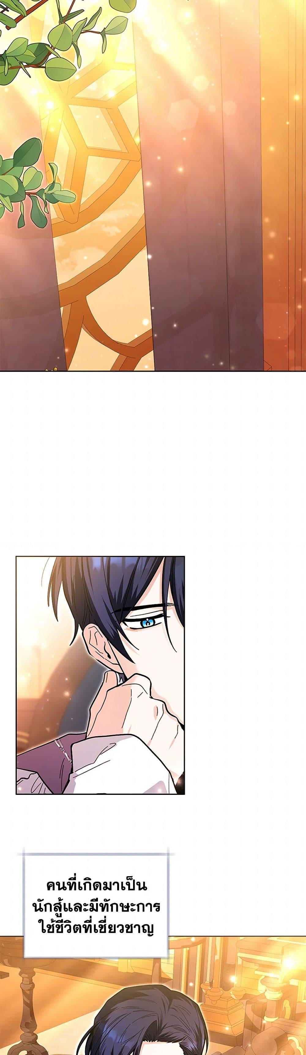 Manga-lc-com อ่านมังงะ อ่านการ์ตูน ออนไลน์ ฟรี Black Killer Whale Baby ตอนที่ 1 2 3 4 5 6 7 8 9 10 11 12 13 14 ฟรี ไม่มีโฆษณา Manga-lc - อ่าน มังงะ อ่าน การ์ตูน ออนไลน์ อ่านมังงะ ฟรี