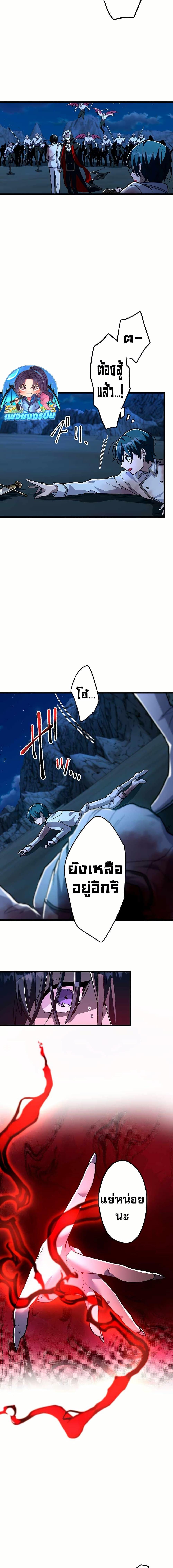 Manga-lc-com อ่านมังงะ อ่านการ์ตูน ออนไลน์ ฟรี I Became Unparalleled With the Power of the Crazy Vampire King ตอนที่ 1 2 3 4 5 6 7 8 9 10 11 12 13 14 ฟรี ไม่มีโฆษณา Manga-lc - อ่าน มังงะ อ่าน การ์ตูน ออนไลน์ อ่านมังงะ ฟรี