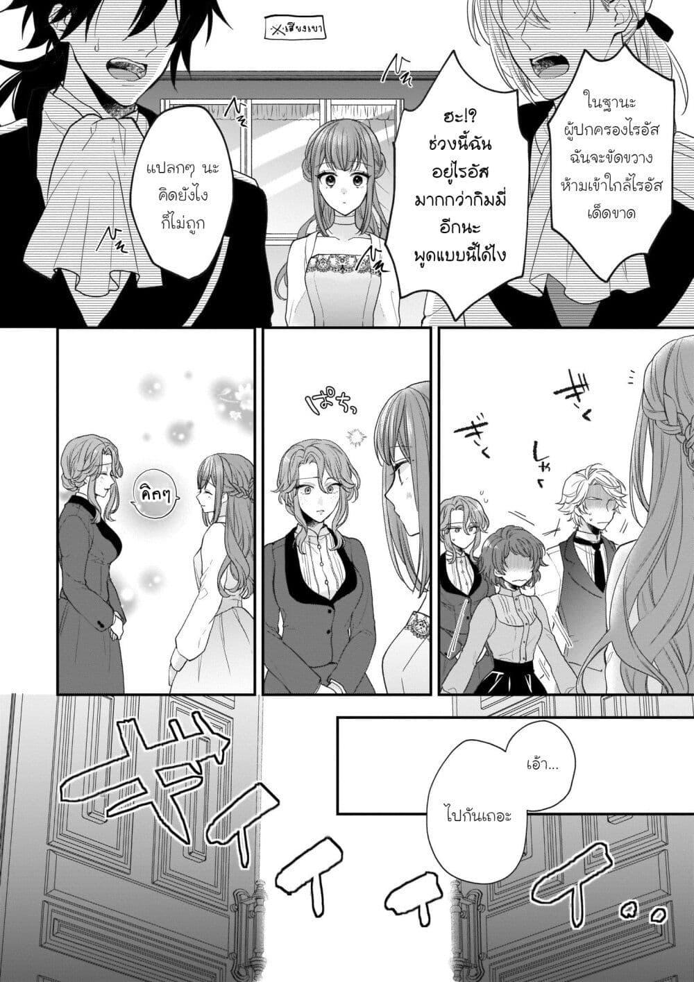 Manga-lc-com อ่านมังงะ อ่านการ์ตูน ออนไลน์ ฟรี Ookami Ryoushu no Ojousama ตอนที่ 1 2 3 4 5 6 7 8 9 10 11 12 13 14 ฟรี ไม่มีโฆษณา Manga-lc - อ่าน มังงะ อ่าน การ์ตูน ออนไลน์ อ่านมังงะ ฟรี