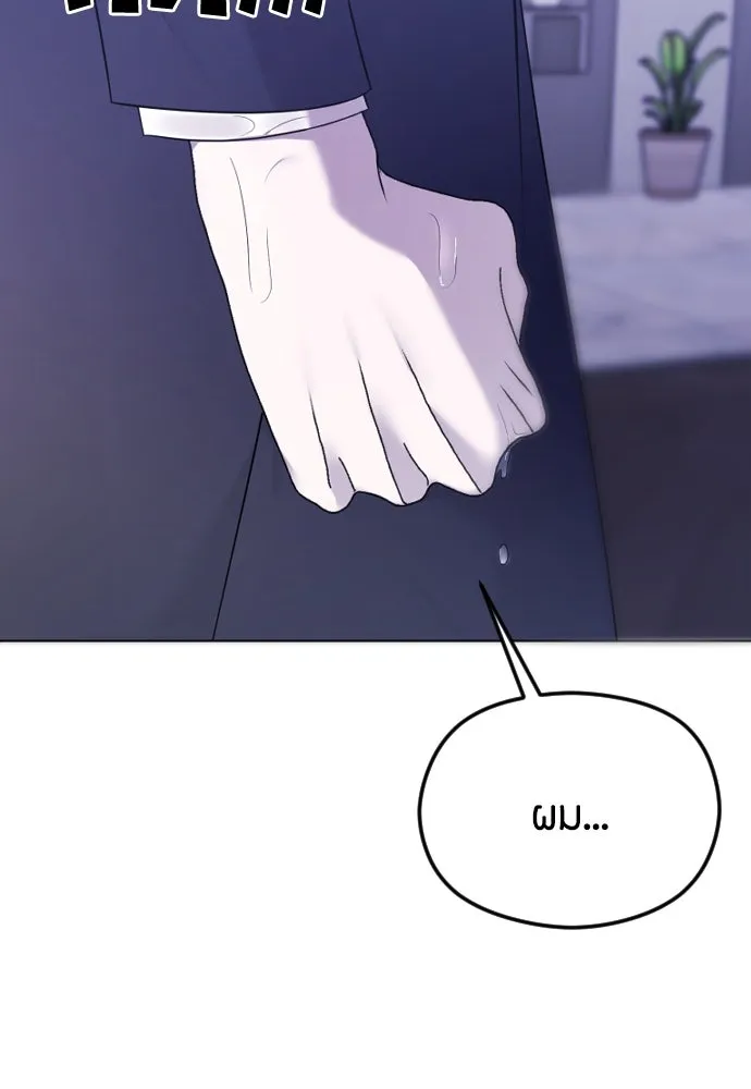 วิธีหนีตายจากนิยายโรคจิต ตอนที่ 31 รูปที่ 16