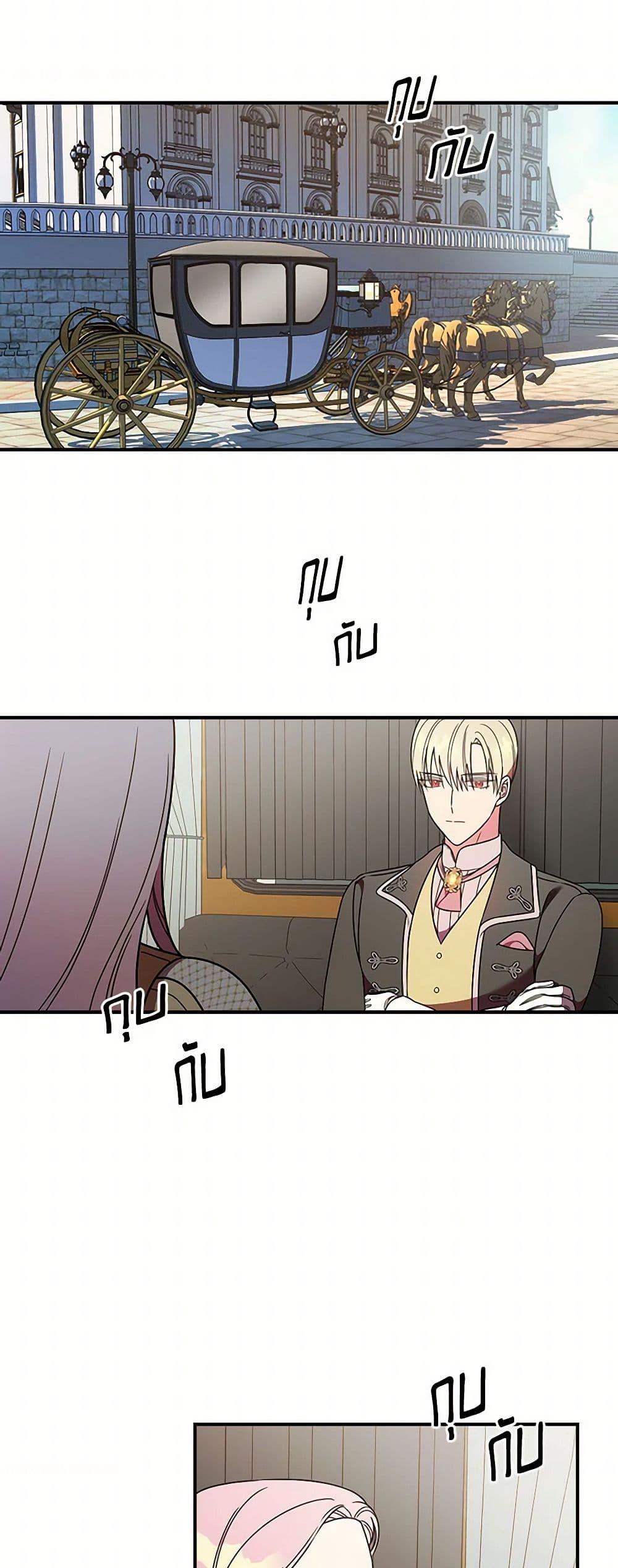 Manga-lc-com อ่านมังงะ อ่านการ์ตูน ออนไลน์ ฟรี Duchess in the Glass House ตอนที่ 1 2 3 4 5 6 7 8 9 10 11 12 13 14 ฟรี ไม่มีโฆษณา Manga-lc - อ่าน มังงะ อ่าน การ์ตูน ออนไลน์ อ่านมังงะ ฟรี