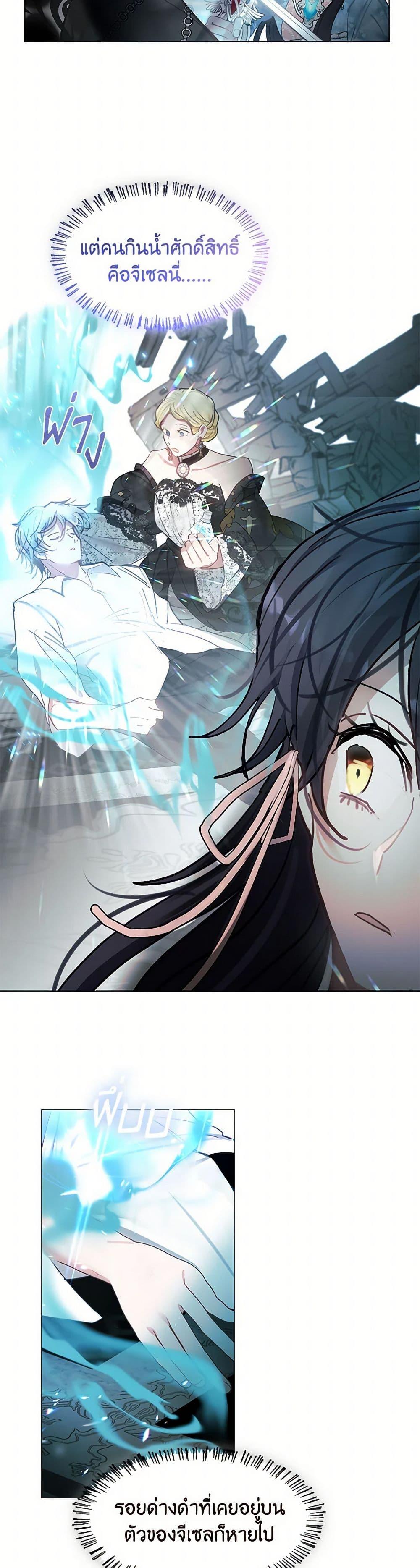 Manga-lc-com อ่านมังงะ อ่านการ์ตูน ออนไลน์ ฟรี Devoted to Diamond ตอนที่ 1 2 3 4 5 6 7 8 9 10 11 12 13 14 ฟรี ไม่มีโฆษณา Manga-lc - อ่าน มังงะ อ่าน การ์ตูน ออนไลน์ อ่านมังงะ ฟรี