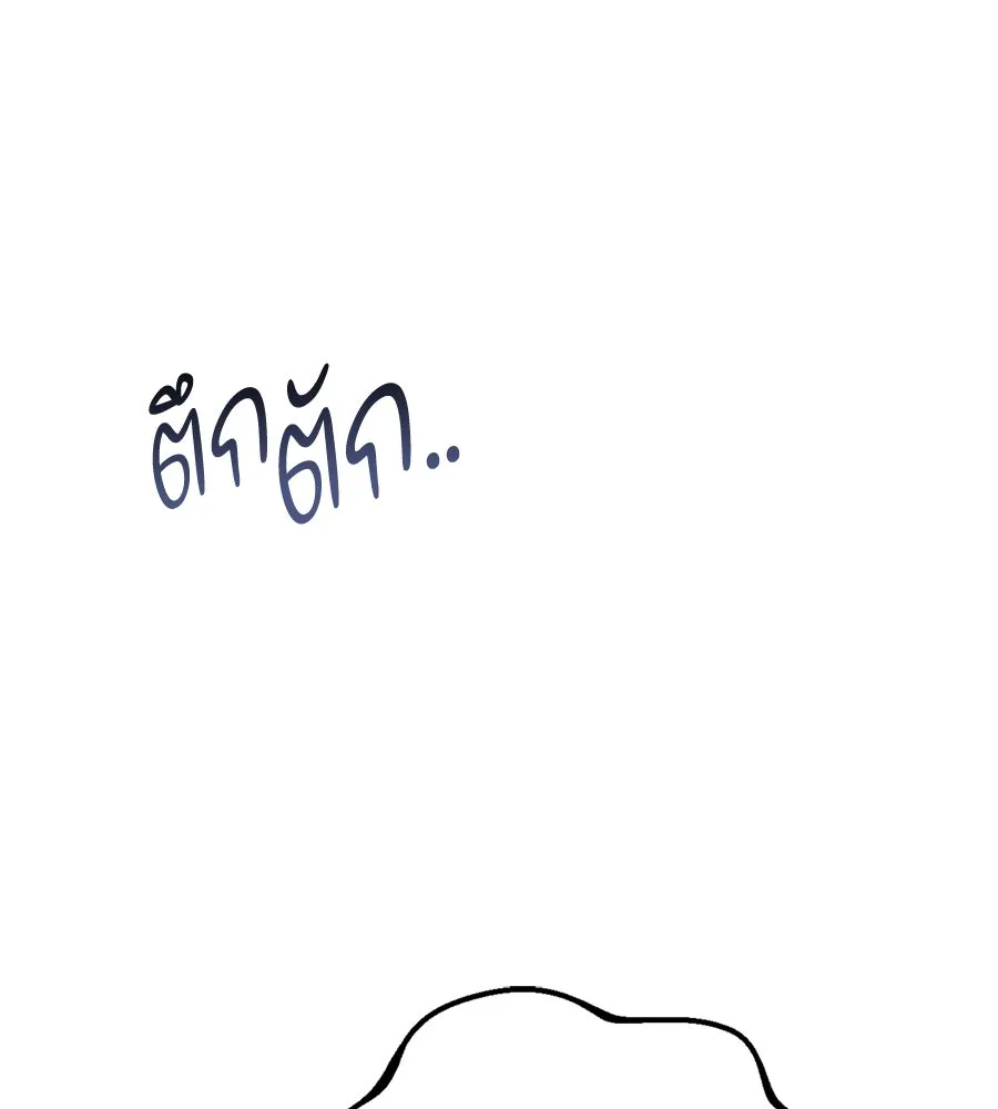 เบื้องหลังรอยยิ้มของเจ้าหญิง ตอนที่ 34 รูปที่ 73