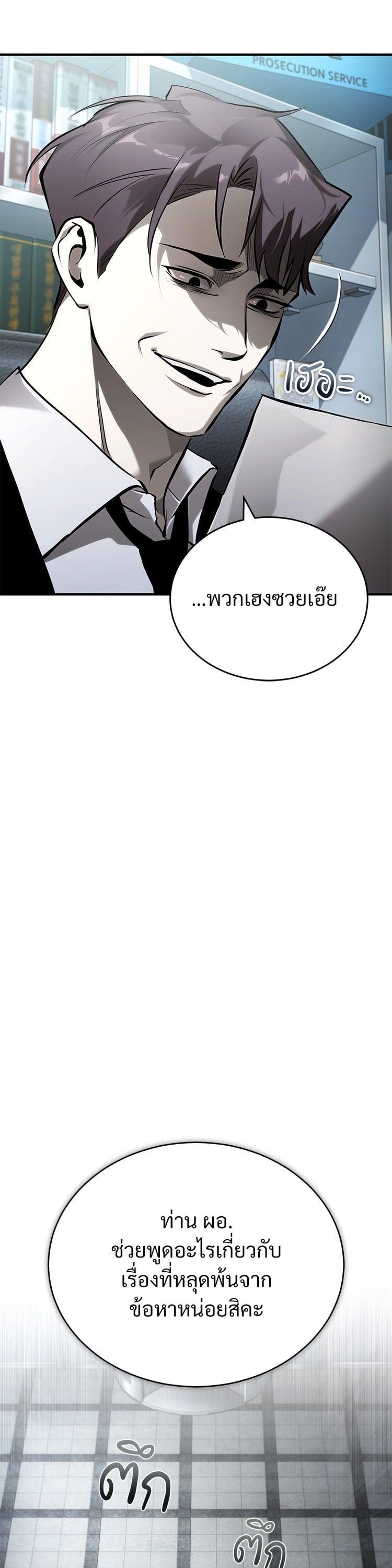 Manga-lc-com อ่านมังงะ อ่านการ์ตูน ออนไลน์ ฟรี Devil Returns To School Days ตอนที่ 1 2 3 4 5 6 7 8 9 10 11 12 13 14 ฟรี ไม่มีโฆษณา Manga-lc - อ่าน มังงะ อ่าน การ์ตูน ออนไลน์ อ่านมังงะ ฟรี