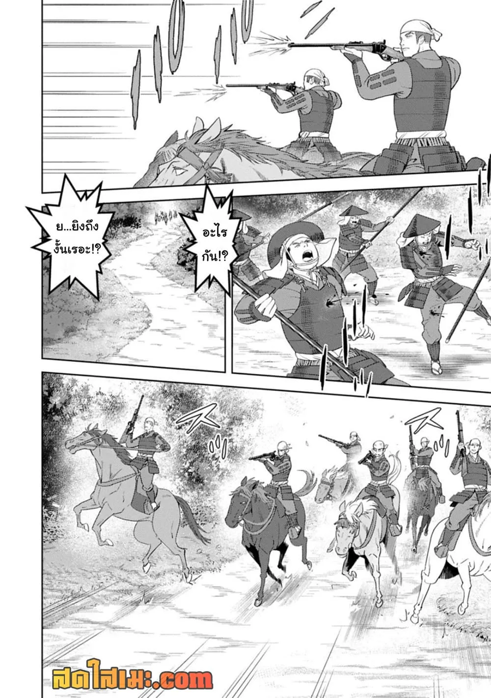 Manga-lc-com อ่านมังงะ อ่านการ์ตูน ออนไลน์ ฟรี Sengoku Komachi Kuroutan Noukou Giga ตอนที่ 1 2 3 4 5 6 7 8 9 10 11 12 13 14 ฟรี ไม่มีโฆษณา Manga-lc - อ่าน มังงะ อ่าน การ์ตูน ออนไลน์ อ่านมังงะ ฟรี