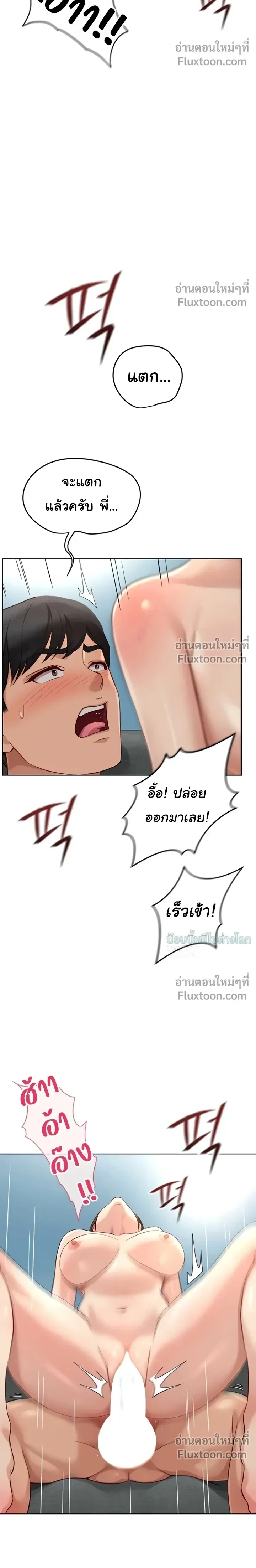 Doujin-Lc- อ่าน โดจิน มังฮวา เกาหลี ญี่ปุ่น จีน แปลไทย Common Sense Manipulation Program โปรแกรมปรับเปลี่ยนสามัญสำนึก ตอนที่ 1 2 3 4 5 6 7 8 9 10 11 12 13 14 ฟรี ไม่มีโฆษณา อ่าน โดจิน Manhwa เกาหลี ญี่ปุ่น จีน เรามีครบ คัดมาให้เน้นๆ โดจิน 18+ รับประกันความฟินโดย  Doujin Lc
