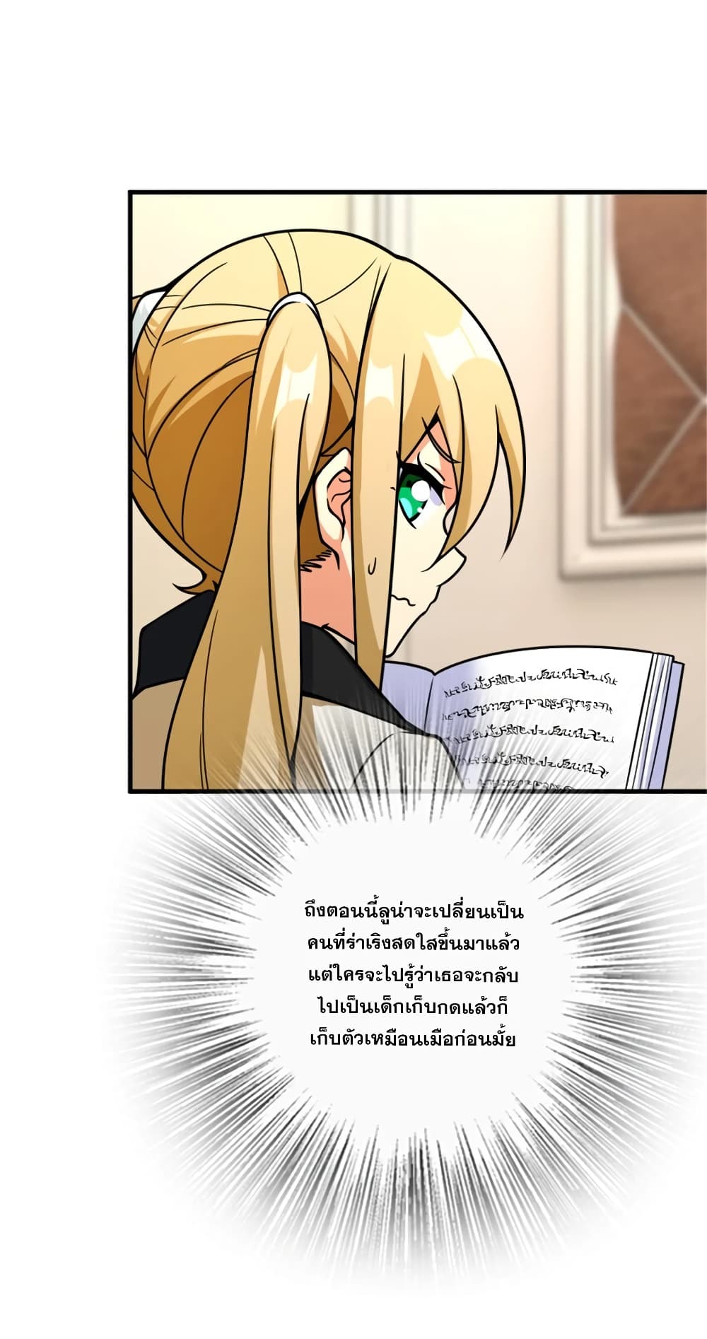 Manga-lc-com อ่านมังงะ อ่านการ์ตูน ออนไลน์ ฟรี Release That Witch ตอนที่ 1 2 3 4 5 6 7 8 9 10 11 12 13 14 ฟรี ไม่มีโฆษณา Manga-lc - อ่าน มังงะ อ่าน การ์ตูน ออนไลน์ อ่านมังงะ ฟรี