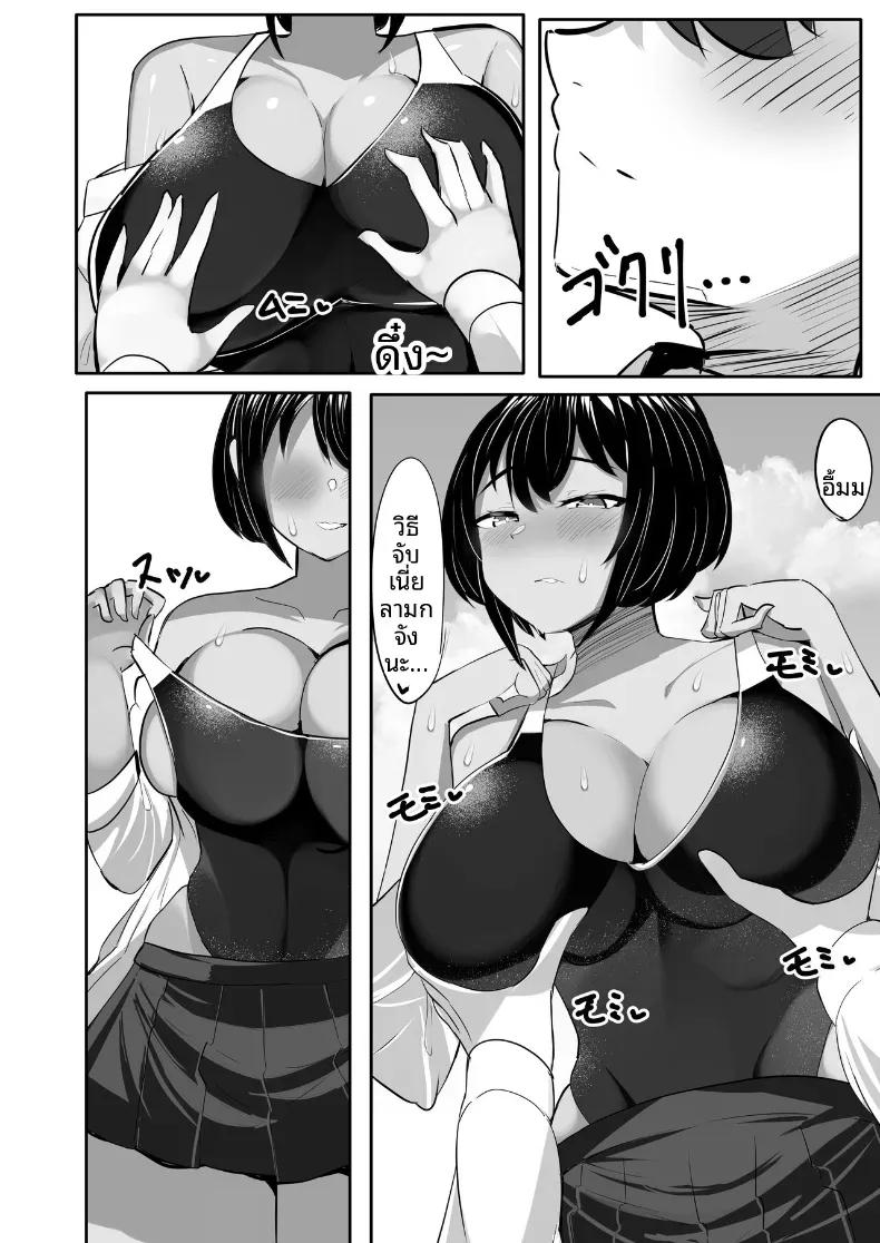 Doujin-Lc- อ่าน โดจิน มังฮวา เกาหลี ญี่ปุ่น จีน แปลไทย เพื่อนสมัยเด็กที่หลงใหลในสิ่งนั้นของผม [Fuwafuwa Raidou] ตอนที่ 1 2 3 4 5 6 7 8 9 10 11 12 13 14 ฟรี ไม่มีโฆษณา อ่าน โดจิน Manhwa เกาหลี ญี่ปุ่น จีน เรามีครบ คัดมาให้เน้นๆ โดจิน 18+ รับประกันความฟินโดย  Doujin Lc