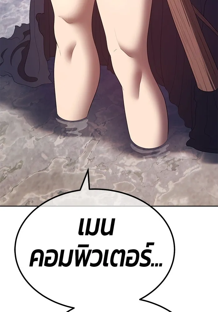 +99 ท่อนไม้พร้อมบวก ตอนที่ 77 รูปที่ 365