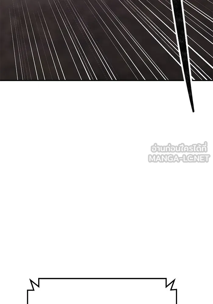 ยอดคนเลเวลทะลุ ตอนที่ 88 สุดยอดนักเวท รูปที่ 6