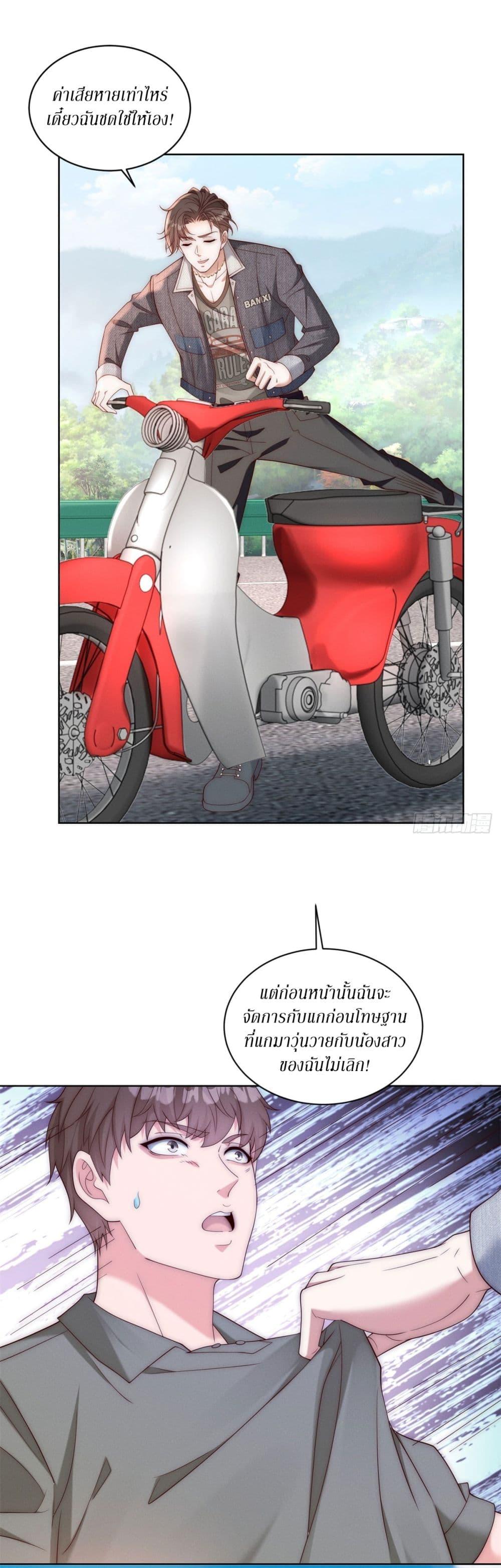 Manga-lc-com อ่านมังงะ อ่านการ์ตูน ออนไลน์ ฟรี Dominating With the Price Collapse System ตอนที่ 1 2 3 4 5 6 7 8 9 10 11 12 13 14 ฟรี ไม่มีโฆษณา Manga-lc - อ่าน มังงะ อ่าน การ์ตูน ออนไลน์ อ่านมังงะ ฟรี