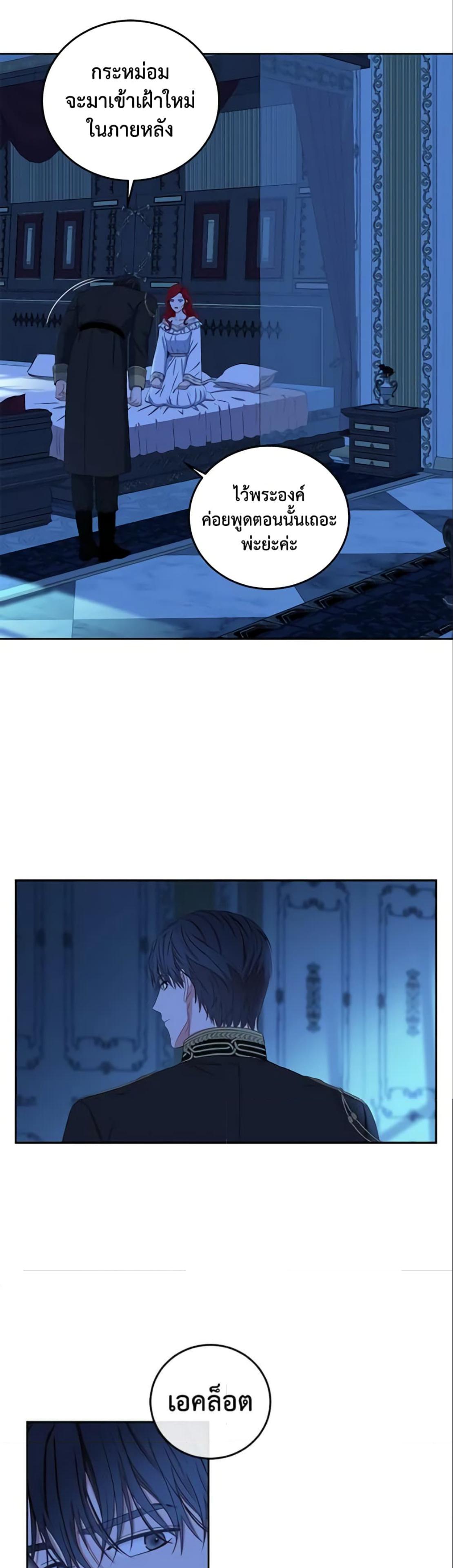 Manga-lc-com อ่านมังงะ อ่านการ์ตูน ออนไลน์ ฟรี I Fell into a Reverse Harem Game! ตอนที่ 1 2 3 4 5 6 7 8 9 10 11 12 13 14 ฟรี ไม่มีโฆษณา Manga-lc - อ่าน มังงะ อ่าน การ์ตูน ออนไลน์ อ่านมังงะ ฟรี