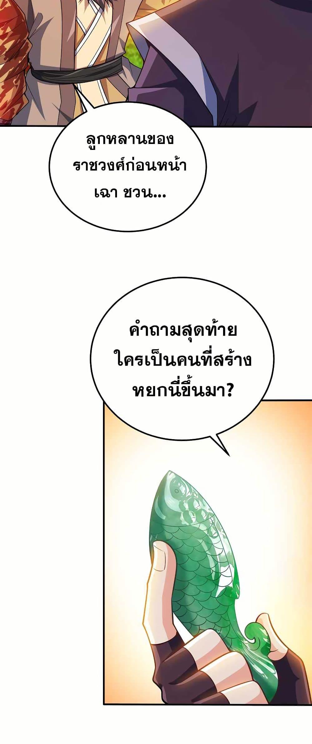 Manga-lc-com อ่านมังงะ อ่านการ์ตูน ออนไลน์ ฟรี My Wife is Actually the Future Tyrant Empress ตอนที่ 1 2 3 4 5 6 7 8 9 10 11 12 13 14 ฟรี ไม่มีโฆษณา Manga-lc - อ่าน มังงะ อ่าน การ์ตูน ออนไลน์ อ่านมังงะ ฟรี