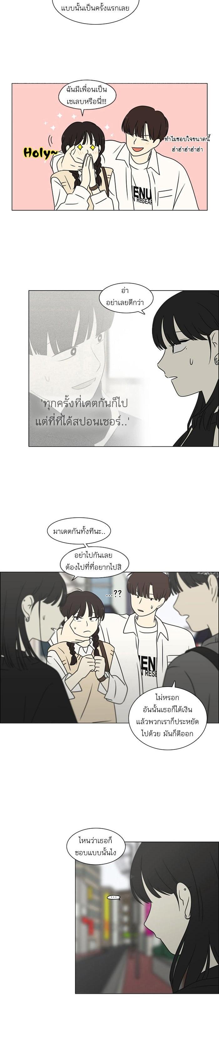 Manga-lc-com อ่านมังงะ อ่านการ์ตูน ออนไลน์ ฟรี Love Revolution รักนี้ต้องปฏิวัติ ตอนที่ 1 2 3 4 5 6 7 8 9 10 11 12 13 14 ฟรี ไม่มีโฆษณา Manga-lc - อ่าน มังงะ อ่าน การ์ตูน ออนไลน์ อ่านมังงะ ฟรี