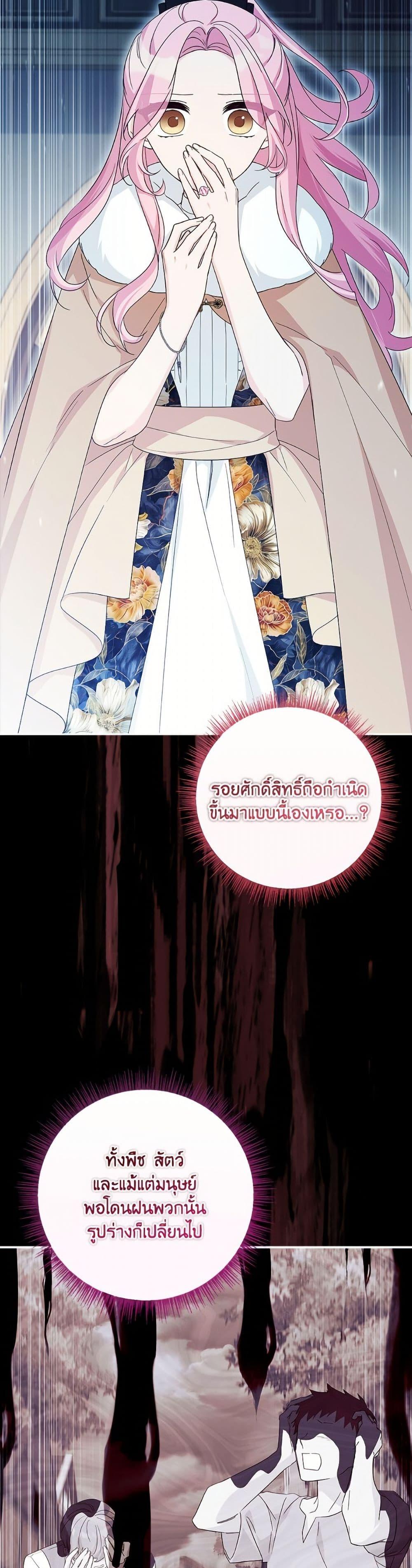 Manga-lc-com อ่านมังงะ อ่านการ์ตูน ออนไลน์ ฟรี The Youngest Daughter of the Villainous Duke ตอนที่ 1 2 3 4 5 6 7 8 9 10 11 12 13 14 ฟรี ไม่มีโฆษณา Manga-lc - อ่าน มังงะ อ่าน การ์ตูน ออนไลน์ อ่านมังงะ ฟรี