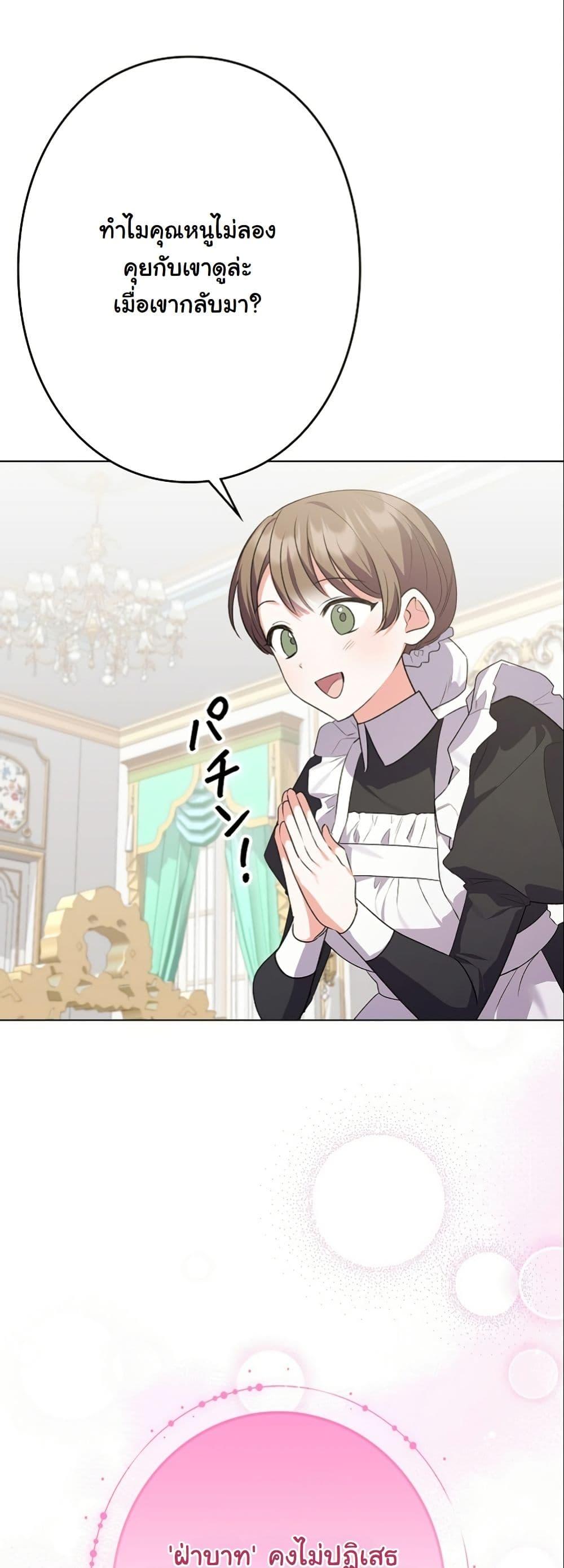 Manga-lc-com อ่านมังงะ อ่านการ์ตูน ออนไลน์ ฟรี I Became a Human’s Daughter ตอนที่ 1 2 3 4 5 6 7 8 9 10 11 12 13 14 ฟรี ไม่มีโฆษณา Manga-lc - อ่าน มังงะ อ่าน การ์ตูน ออนไลน์ อ่านมังงะ ฟรี