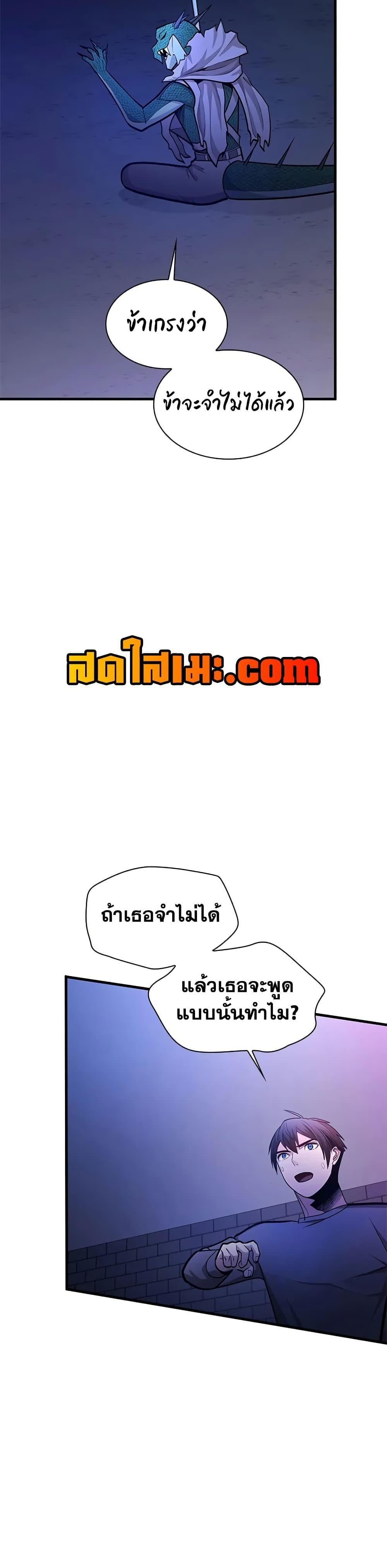 Manga-lc-com อ่านมังงะ อ่านการ์ตูน ออนไลน์ ฟรี The Tutorial is Too Hard ตอนที่ 1 2 3 4 5 6 7 8 9 10 11 12 13 14 ฟรี ไม่มีโฆษณา Manga-lc - อ่าน มังงะ อ่าน การ์ตูน ออนไลน์ อ่านมังงะ ฟรี