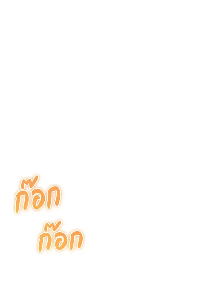 บุปผาลบคมดาบ ตอนที่ 18 รูปที่ 44