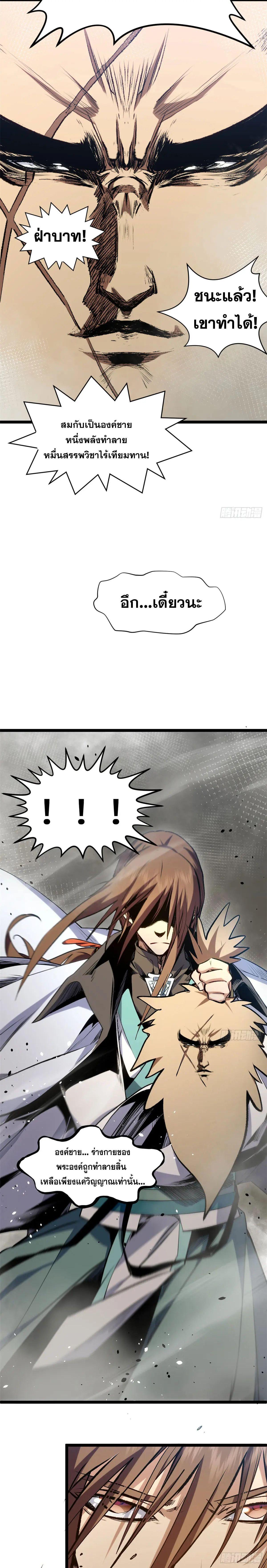 Manga-lc-com อ่านมังงะ อ่านการ์ตูน ออนไลน์ ฟรี Top Tier Providence ตอนที่ 1 2 3 4 5 6 7 8 9 10 11 12 13 14 ฟรี ไม่มีโฆษณา Manga-lc - อ่าน มังงะ อ่าน การ์ตูน ออนไลน์ อ่านมังงะ ฟรี