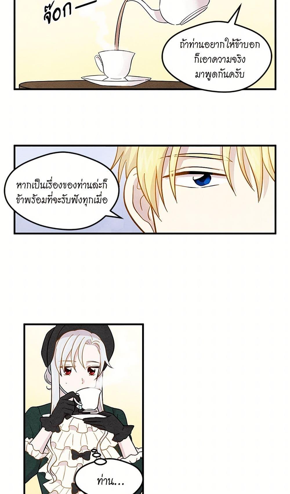 Manga-lc-com อ่านมังงะ อ่านการ์ตูน ออนไลน์ ฟรี Iris – The Lady and Her Smartphone ตอนที่ 1 2 3 4 5 6 7 8 9 10 11 12 13 14 ฟรี ไม่มีโฆษณา Manga-lc - อ่าน มังงะ อ่าน การ์ตูน ออนไลน์ อ่านมังงะ ฟรี