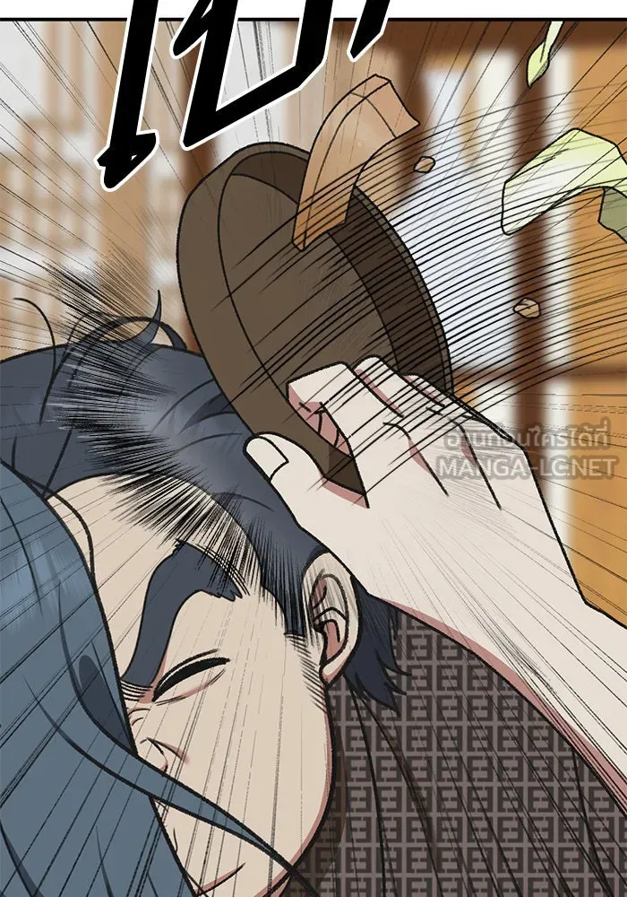 ช่วยเปลี่ยนฉันที ตอนที่ 288. ซีซัน 3 ฮันชิมแอ 4 รูปที่ 126