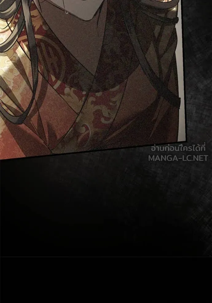 ยามหมาป่าทมิฬ ตอนที่ 81 รูปที่ 136