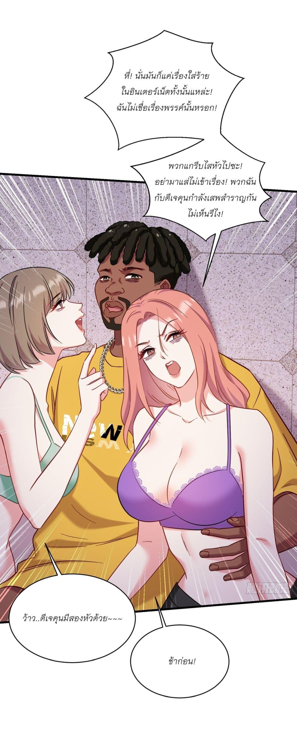 Manga-lc-com อ่านมังงะ อ่านการ์ตูน ออนไลน์ ฟรี Became a Billionaire After Dog Licking Improperly ตอนที่ 1 2 3 4 5 6 7 8 9 10 11 12 13 14 ฟรี ไม่มีโฆษณา Manga-lc - อ่าน มังงะ อ่าน การ์ตูน ออนไลน์ อ่านมังงะ ฟรี