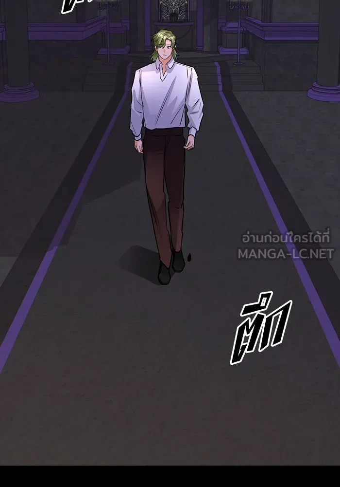 บุตรีดยุกขอไม่แต่งงานbrกับหนุ่มในฝัน ตอนที่ 86 รูปที่ 12