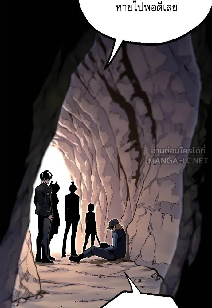 ชำแหละอะคาเดมี ตอนที่ 33 รูปที่ 162