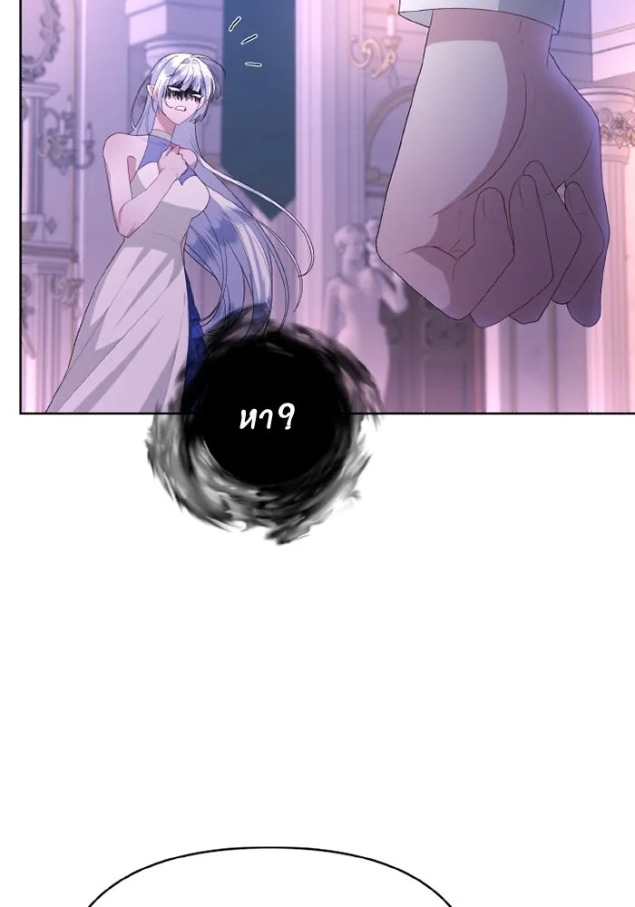 อยู่ดี ๆ ก็มีนางเอกนิยายเป็นเพื่อนบ้าน ตอนที่ 81 (ตอนจบ) รูปที่ 92