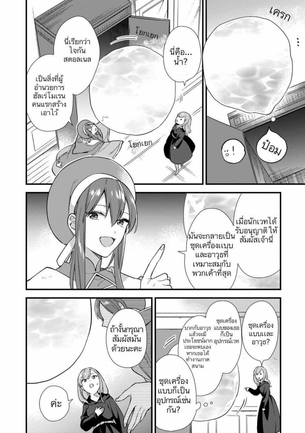 Manga-lc-com อ่านมังงะ อ่านการ์ตูน ออนไลน์ ฟรี I Want to Be a Receptionist of The Magic World! ตอนที่ 1 2 3 4 5 6 7 8 9 10 11 12 13 14 ฟรี ไม่มีโฆษณา Manga-lc - อ่าน มังงะ อ่าน การ์ตูน ออนไลน์ อ่านมังงะ ฟรี