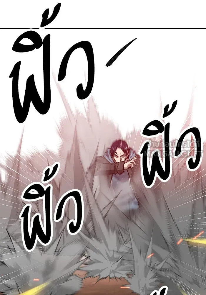 ยอดคนเลเวลทะลุ ตอนที่ 98 ภัยคุกคามใหม่ รูปที่ 132