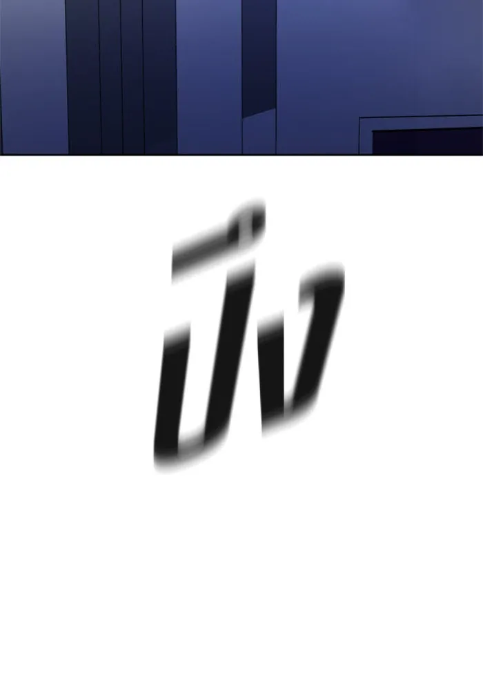 ชิงชีวิตพลิกลิขิตชะตา ตอนที่ 34. ความเอย ความรัก รูปที่ 73