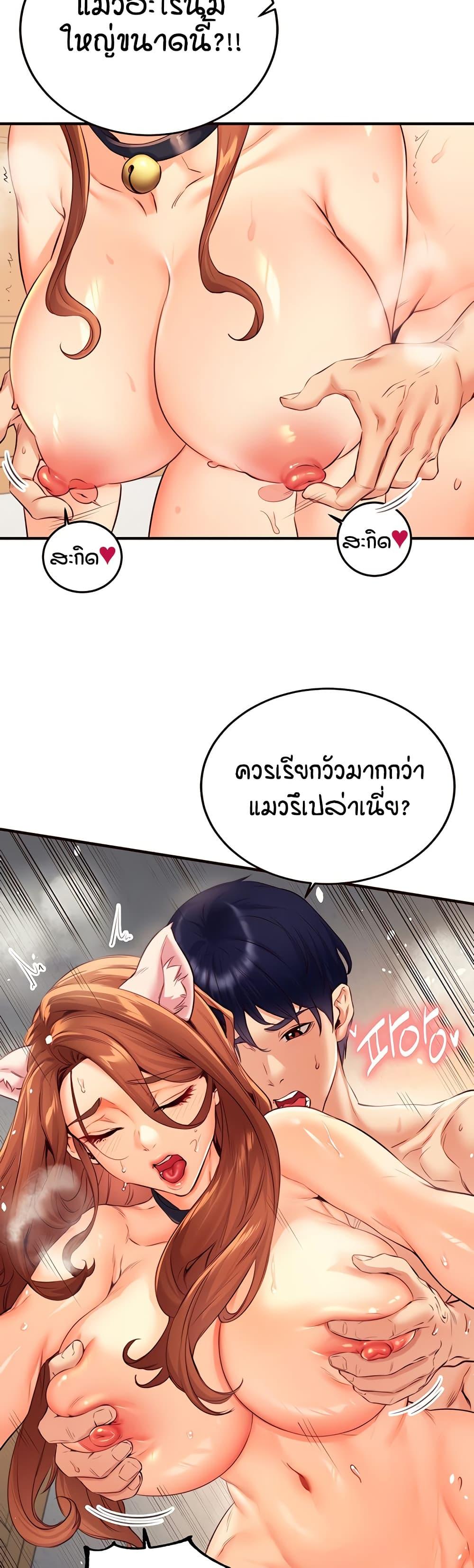 Doujin-Lc- อ่าน โดจิน มังฮวา เกาหลี ญี่ปุ่น จีน แปลไทย An Introduction to MILFs ตอนที่ 1 2 3 4 5 6 7 8 9 10 11 12 13 14 ฟรี ไม่มีโฆษณา อ่าน โดจิน Manhwa เกาหลี ญี่ปุ่น จีน เรามีครบ คัดมาให้เน้นๆ โดจิน 18+ รับประกันความฟินโดย  Doujin Lc