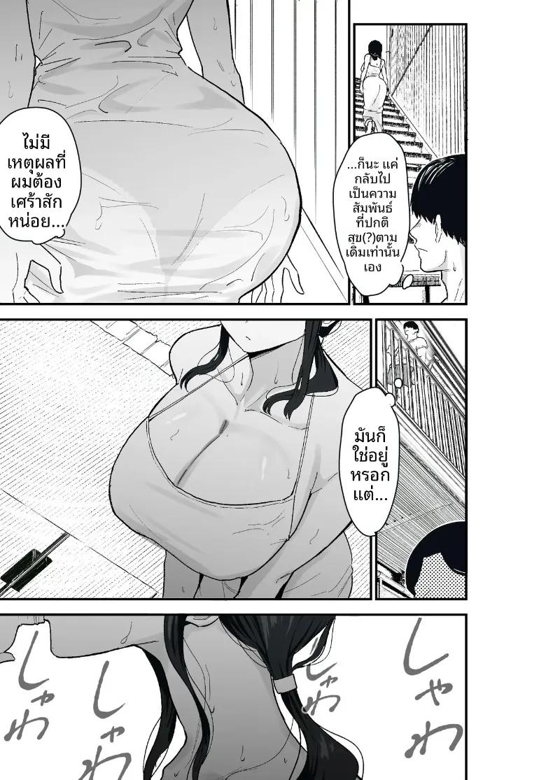 Doujin-Lc- อ่าน โดจิน มังฮวา เกาหลี ญี่ปุ่น จีน แปลไทย ภรรยาผู้ขอใช้ร่างกายเป็นการจ่าย (Kametaro) ตอนที่ 1 2 3 4 5 6 7 8 9 10 11 12 13 14 ฟรี ไม่มีโฆษณา อ่าน โดจิน Manhwa เกาหลี ญี่ปุ่น จีน เรามีครบ คัดมาให้เน้นๆ โดจิน 18+ รับประกันความฟินโดย  Doujin Lc